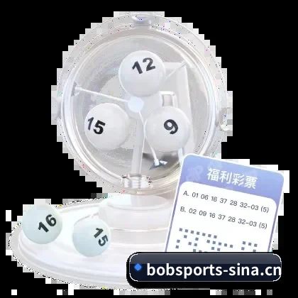 BOB体育 APP